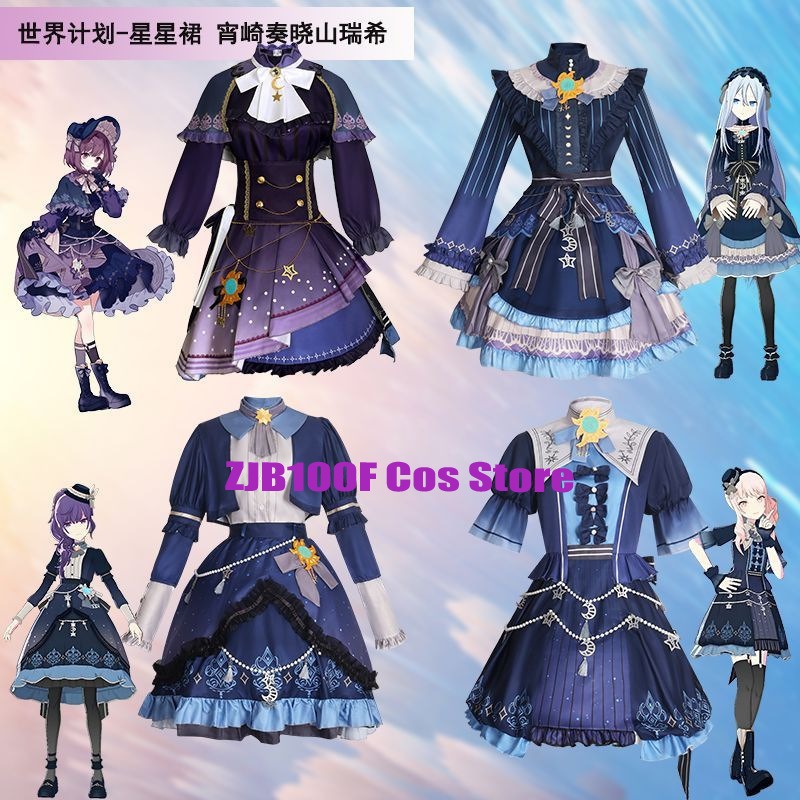 Anime Cosplay Costumes Female - 2025 PJSK نجوم فستان ملون ل