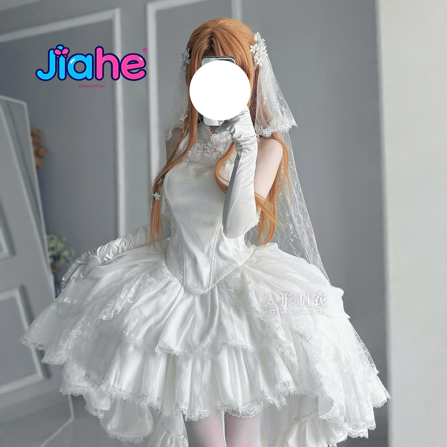 Anime Cosplay Costumes Female - زي كوسبلاي يوكي أسوّنا من سورد
