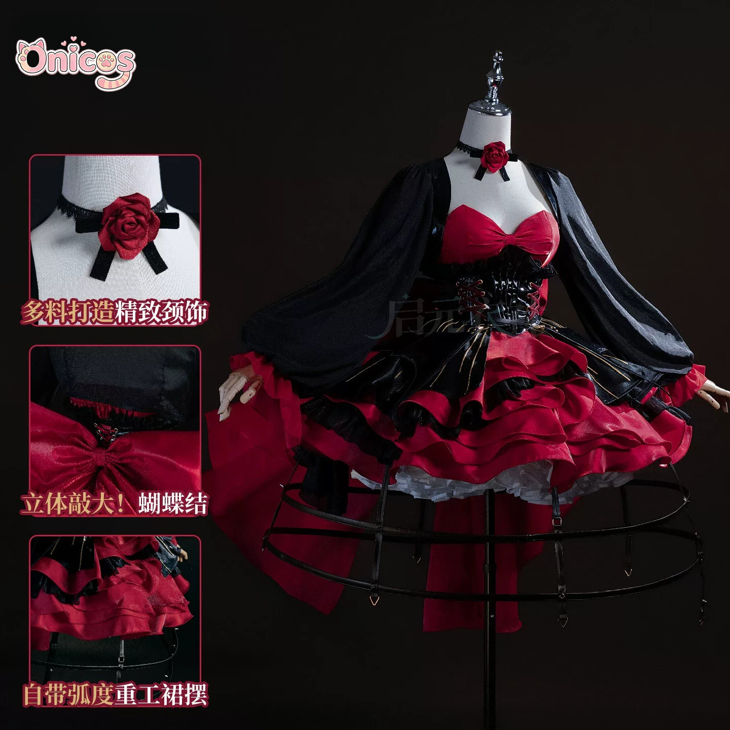 Anime Cosplay Red - زي تنكري فرولوفا من لعبة ووثيرينج