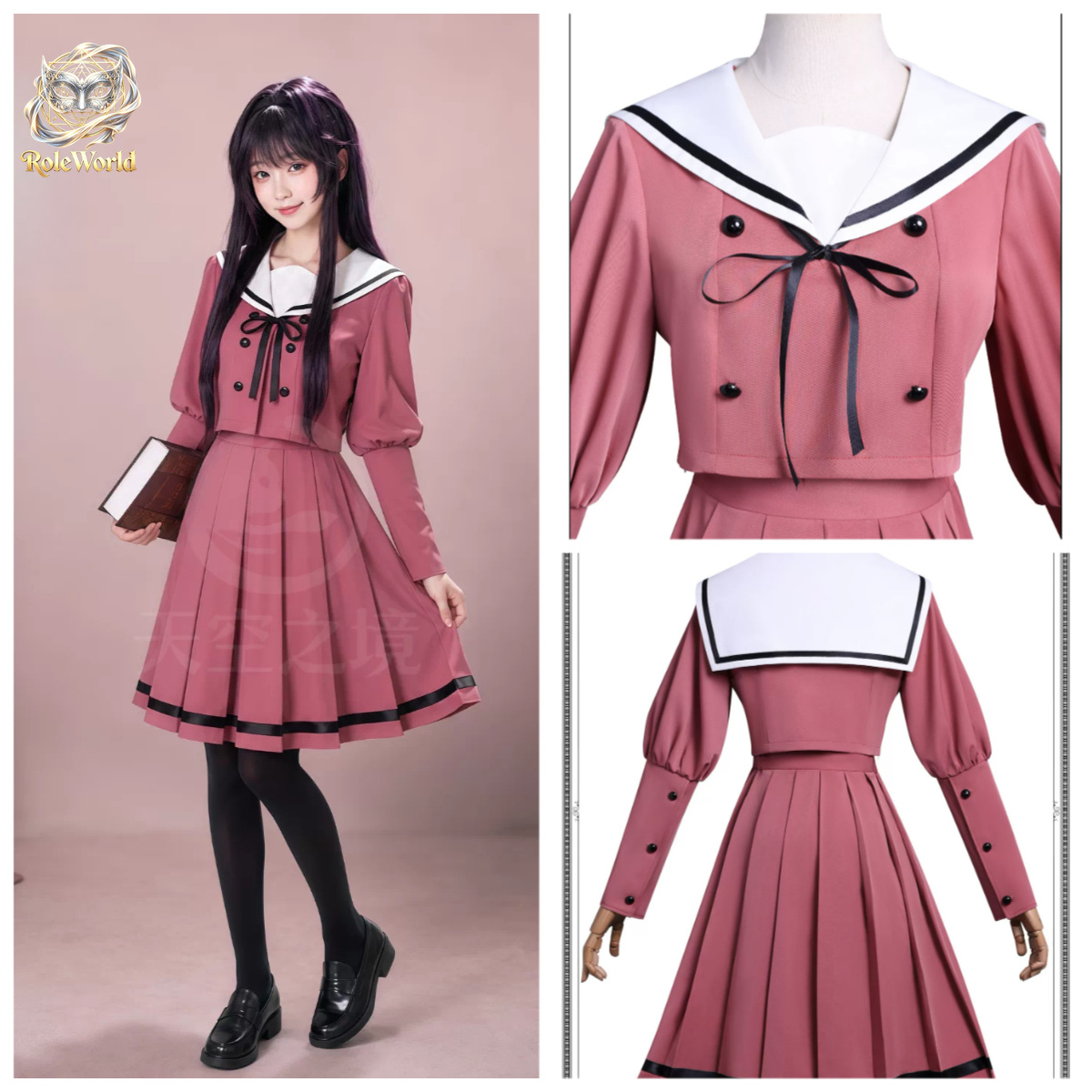 Anime Cosplay Pink - زي تنكري لشخصية كاوري هانا وا