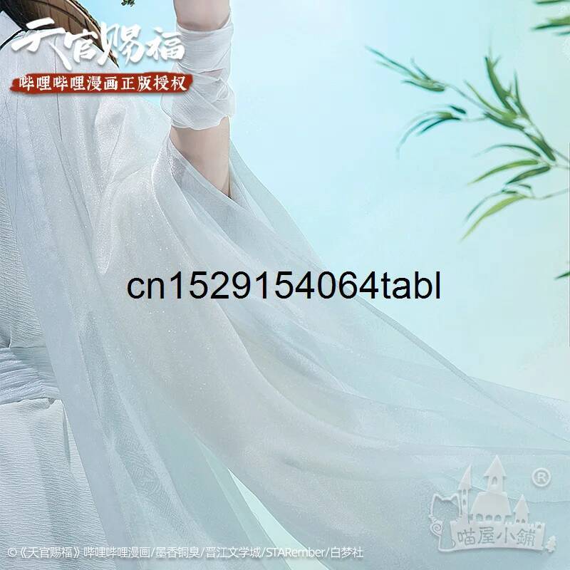 تيان ليان تأثيري شيه زي غوان C - مراجعة Anime Cosplay Costumes Female وسعره