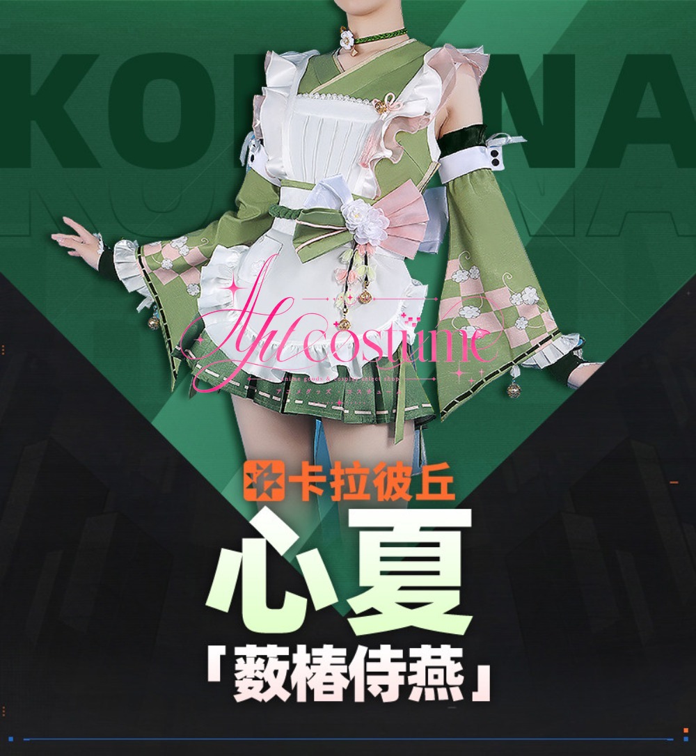 زي تنكري لشخصية أنثوية من لعبة - مراجعة Anime Cosplay Outfits Female وسعره