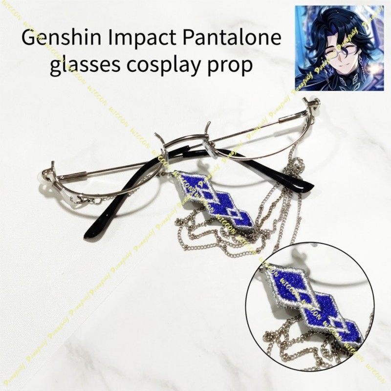 باروكة تنكرية لشخصية بانتالون  - مراجعة Anime Cosplay Glasses وسعره