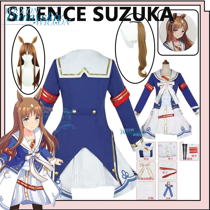 زي تنكري أنمي لشخصية أوما موسو - مراجعة Anime Cosplay Outfits Female وسعره