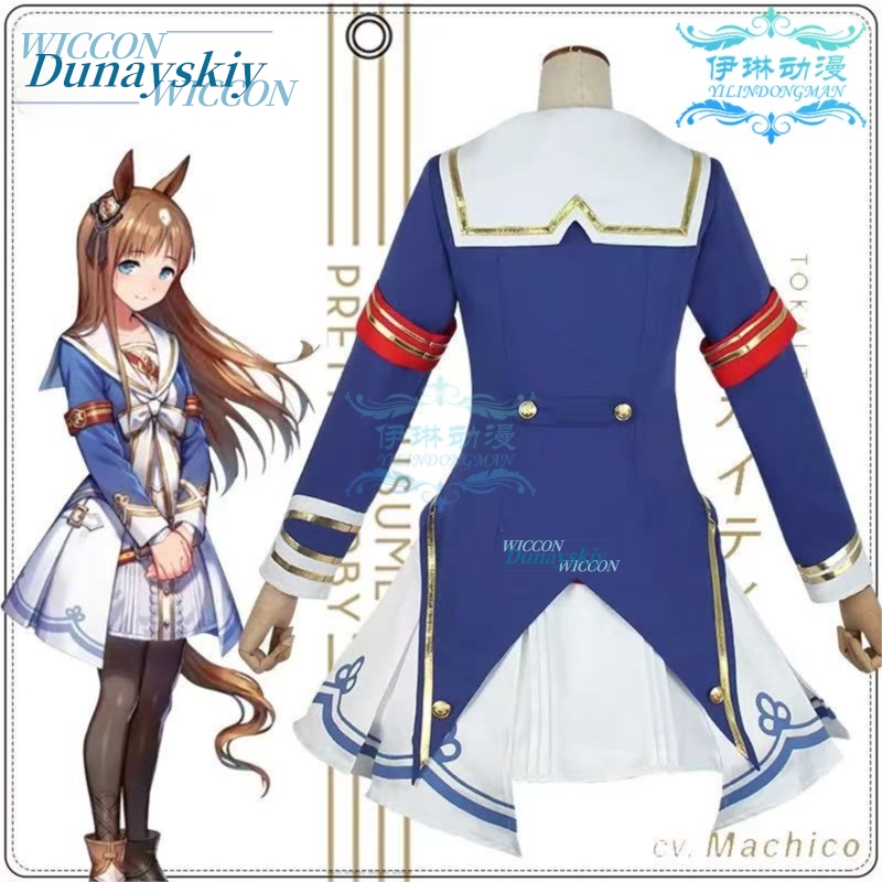 زي تنكري أنمي لشخصية أوما موسو - مراجعة Anime Cosplay Outfits Female وسعره