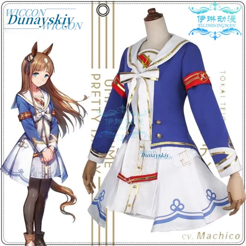 زي تنكري أنمي لشخصية أوما موسو - مراجعة Anime Cosplay Outfits Female وسعره