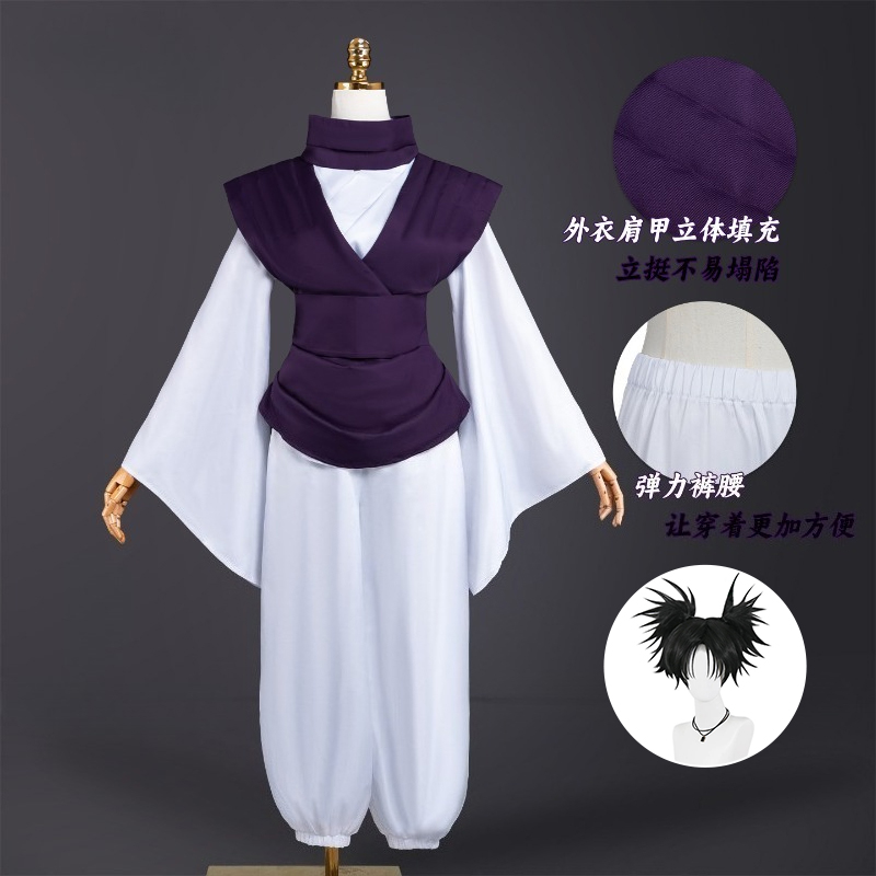 زي تنكري لشخصية تشوسو من أنمي  - مراجعة Cosplay Anime Jjk وسعره