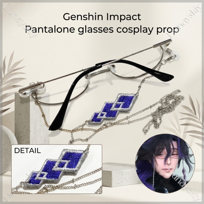 نظارات جينشين إمباكت بانتالون  - مراجعة Anime Cosplay Glasses وسعره