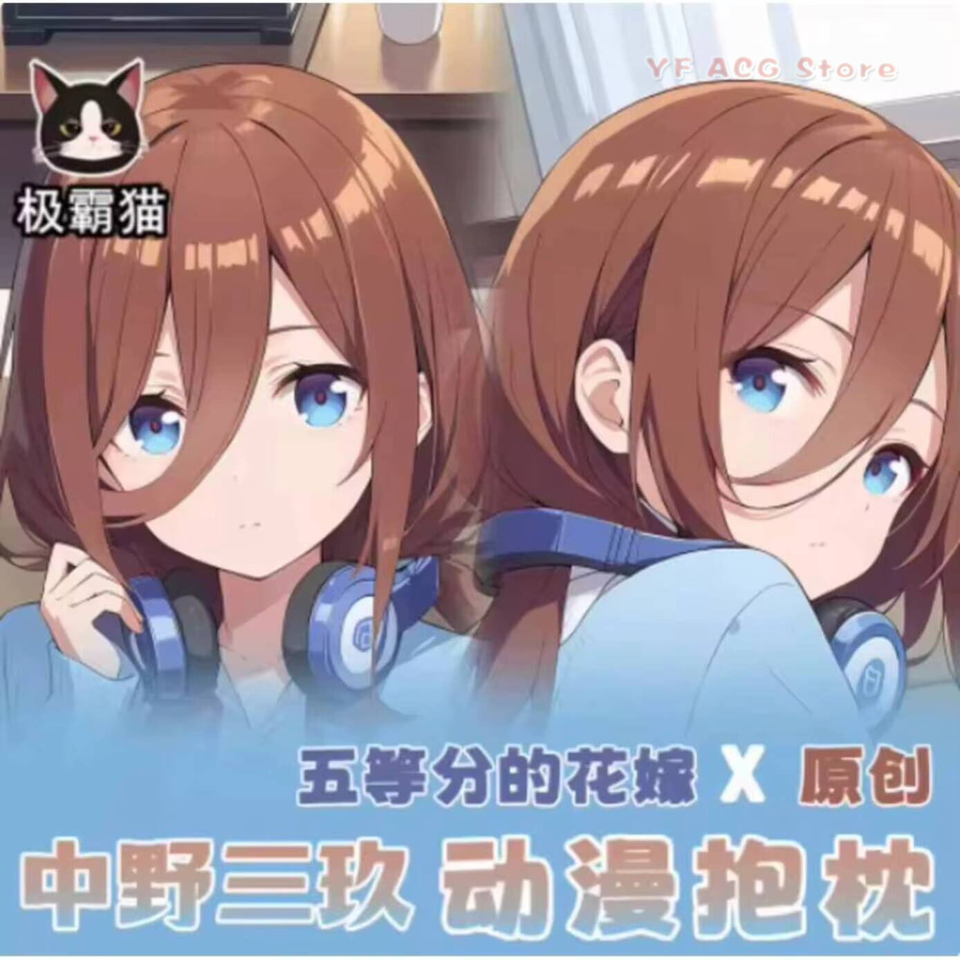 غطاء وسادة داكيماكورا أنمي كلا - مراجعة Quintuplets Anime Cosplay وسعره
