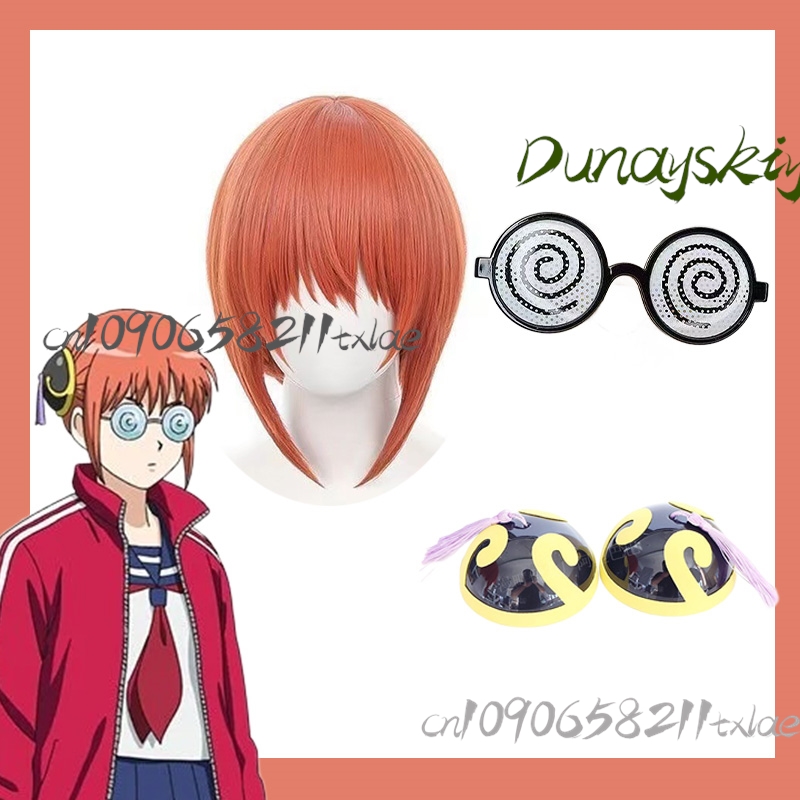 جينتاما 3 نين زد غومي جين باتش - مراجعة Anime Cosplay Glasses وسعره