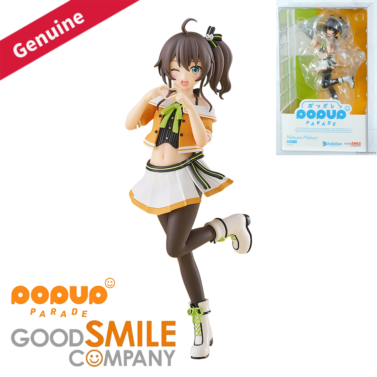 مجسم شخصية أصلية من شركة Good  - مراجعة Good Smile Company Pop Up Parade وسعره