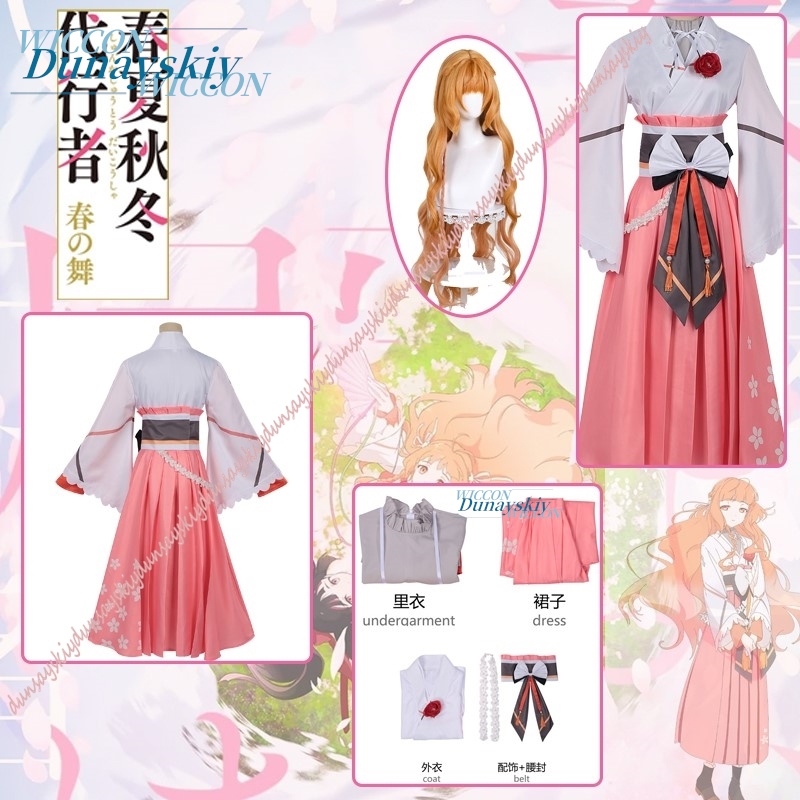 مجموعة أزياء هيناجيكو هانابا ا - مراجعة Anime Cosplay Outfits Female وسعره