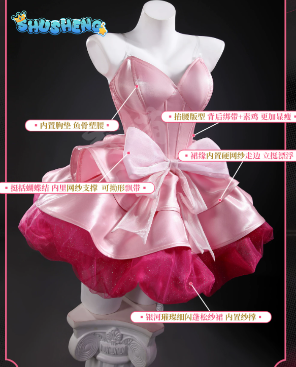 زي تنكري لشخصية ميزي من لعبة A - مراجعة Anime Cosplay Pink وسعره