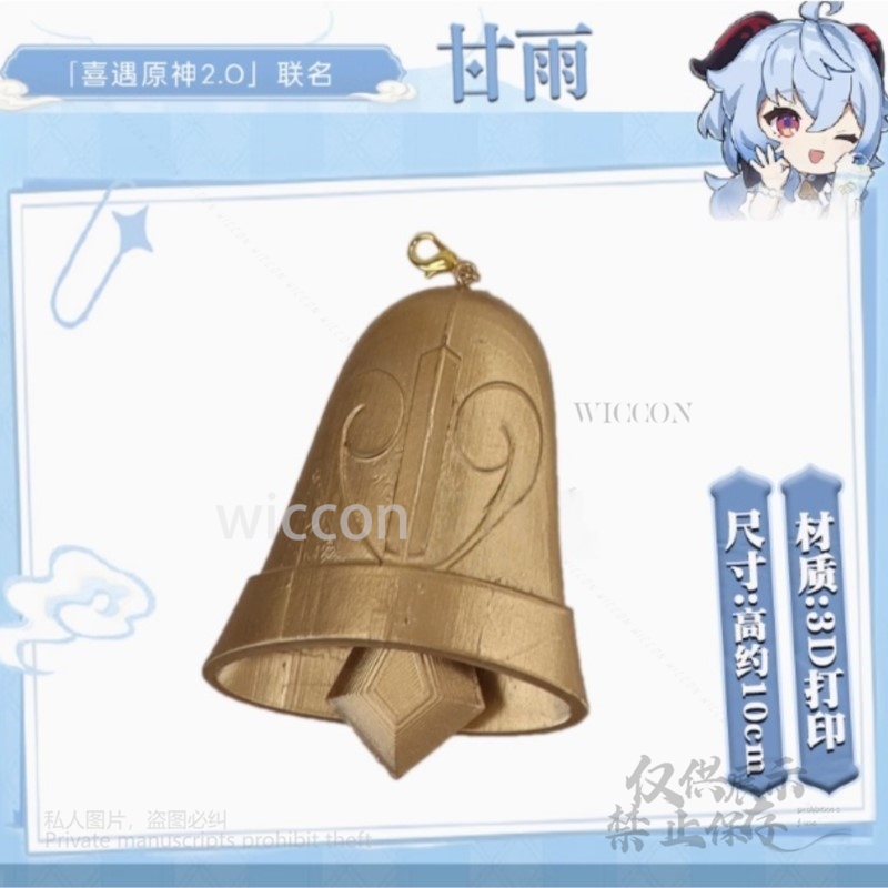 لعبة Genshin تأثير تأثيري ثلاث - مراجعة Anime Cosplay Red وسعره
