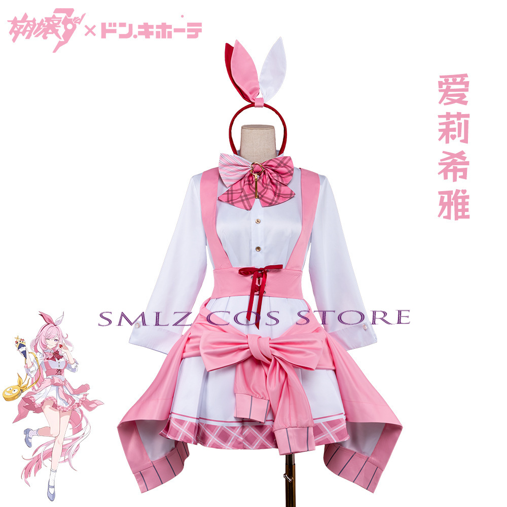 زي تنكري هونكاي إمباكت 3 إيليس - مراجعة Anime Cosplay Pink وسعره