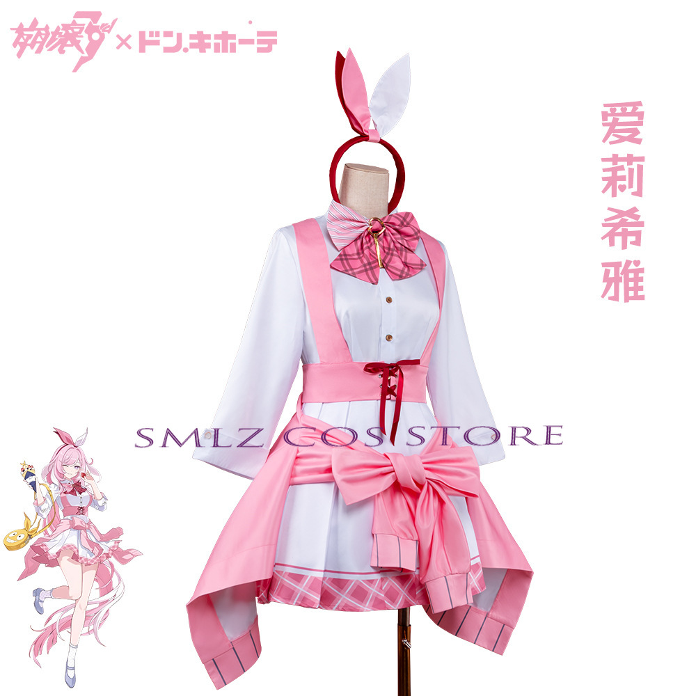زي تنكري هونكاي إمباكت 3 إيليس - مراجعة Anime Cosplay Pink وسعره
