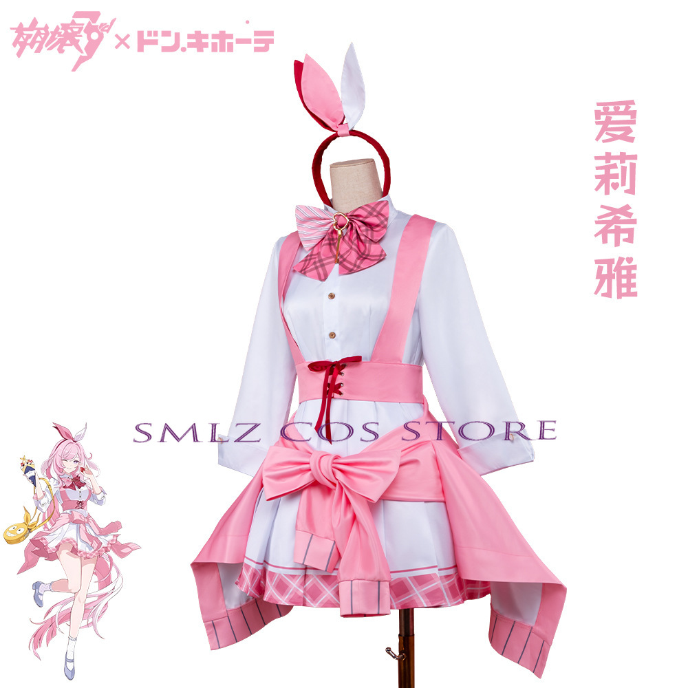 زي تنكري هونكاي إمباكت 3 إيليس - مراجعة Anime Cosplay Pink وسعره